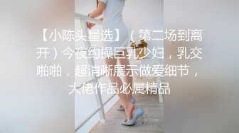 【快递小妹】第一弹4V，颜值巨奶，快递站人来人往，塞跳蛋上班，受不了手淫潮喷，超刺激 (1)