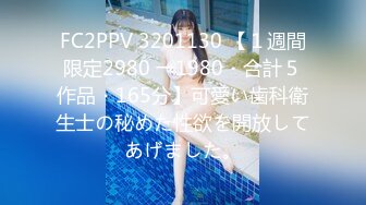 【MP4/HD】麻豆傳媒 MKYNC003 夏日夜總會 強上哥哥新婚老婆 新人女優 莫夕慈