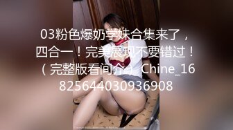 国产麻豆AV MD MD0100 春节限定系列 AV篇 六人行公寓 EP1 麻豆淫新年 一女三男的性爱惩罚