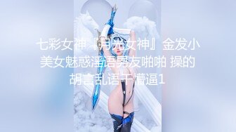 STP25908 【顶级性爱??淫乱性趴】极品美娇妻『亨利夫妇』巧克力腹肌和豪乳玉体的淫荡夜晚 邀单男操极品身材淫妻