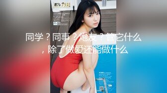 长发披肩极品身材性感紧身裤温柔人妖和猥亵男玩人妖大战光滑肌肤抹润滑剂在激情爱爱