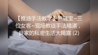 潜入办公楼偷拍两位美少妇 肥美的嫩鲍鱼 浑圆的肉白臀