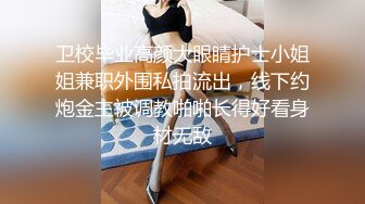 宅男必备，呻吟声销魂推特巨乳00后圈养母狗【可可咪】性爱私拍，大奶肥臀道具紫薇3P前后进攻年纪轻轻如此反差 (21)