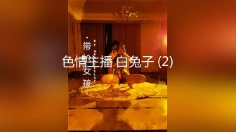 长腿蜜桃臀女神【清绾】收费大秀~顶级美腿套~黑丝高跟道具自慰 (246)