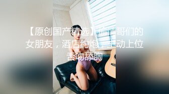 国产AV 天美传媒 TM0163 亲兄弟换妻4P 虞姬 吴心语