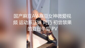 【新片速遞】 轰动平台❤️震撼啪啪【我比糖还甜呢】刚下海学生妹被两个精神小伙混混轮操~各种姿势爆叉❤️超级养眼~精彩刺激！