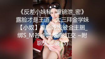 已撸！女神完美身材 全程叫床