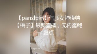 贞操带之女 33