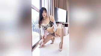 大神直接闯入商场女厕偷拍白白净净的馒头B小美女