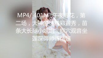 2024年2月校花级女神极品反差婊【最后的晚安】被炮友无套狂操，肛交插得好疼，喷水撒尿真是好会玩 (4)