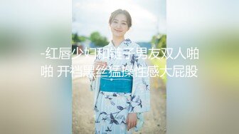 -红唇少妇和链子男友双人啪啪 开裆黑丝猛操性感大屁股