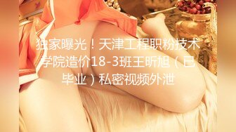 【新片速遞】  小伙酒店开房操极品身材的大长腿美女空姐❤️完美露脸