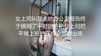 《女性私密养生会所》推油少年的胖徒弟酒店约少妇推油抠逼啪啪一条龙服务