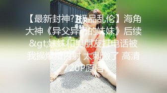 密炖雪梨汁 肤白奶挺的年轻妹子舔完鸡巴对着镜头抠自己的美鲍，还说她的奶头时常发硬想要人操她