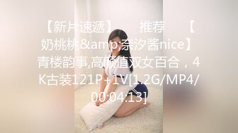 TM0075 天美传媒 吸血鬼打炮不留情 胡蓉蓉