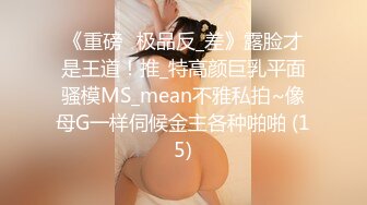 《淫妻少妇控必备》最近很火的推特白领新晋垂奶顶B裸舞美少妇【6金】新旧定制原版全套，裸舞顶胯紫薇全程露脸很激情 (1)