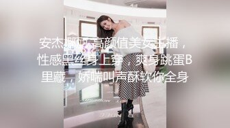 【新速片遞】  漂亮黑丝伪娘 舒服吗 好舒服好深 跟小哥哥鸡鸡吃的硬硬的再伺候小骚逼 操的很舒爽 