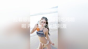 ⚫️⚫️✿湘潭教师母狗梁琪，舔蛋蛋，狗嘴还是要多灌精，高冷反差教师到了床上也不过是条丑母狗，xdm尽情羞辱就完事 103P1V