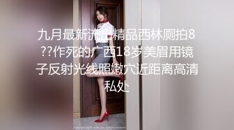 魔都不愿意结婚的渔网小姐姐