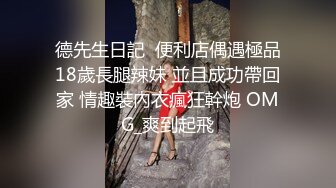 极品修身黑衣白色短裙女神 这柔柔良家风情引的人欲望