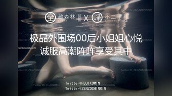 云南骚货秀她的美臀-原创-丝袜-学妹-白浆-娇小