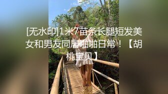 麻豆傳媒 MCY0152 外拍慘遭迷奸美少女 徐蕾