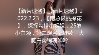 成都约18岁纹身小妹妹