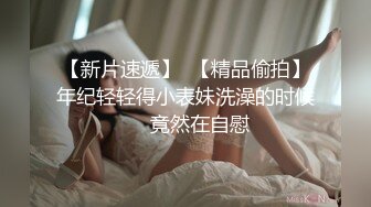 潜入大学女厕偷拍粉衣牛仔裤学妹 肥大的黑阴唇