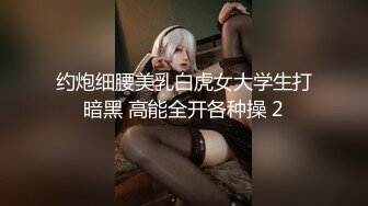 【新片速遞】 优质新秀【瑶冰冰】❤️18岁清纯白嫩美少女~奶子白又大❤️这么美的肉体，舌头很灵活，肯定很爽，不插起来可惜了！