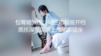 宾馆嫖妓偷拍-微信约趴丰满小妹