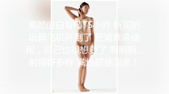 【极品白皙少女】优米酱深入性感兔女郎嫩穴 高跟黑丝制服诱惑甜美脸颊 顶宫抽射鲜嫩白虎 极品翘臀肏翻少女