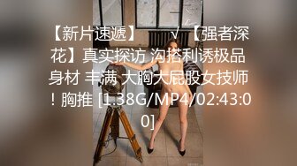 【极品性爱精品泄密】2022最新反差婊《9》性爱私拍流出万人求的七位良家美女出境 完美露脸 高清720P原版