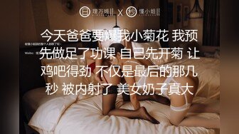 乱伦 老爸觊觎儿子的肉体,终于忍不住给儿子开苞 下集