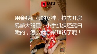 【新片速遞】  大奶美女 身材高挑大长腿 吃鸡乳交 上位骑乘啪啪打桩 被大肉棒猛怼 射了一肚皮 