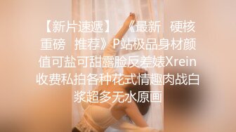 同事姐姐馋我的鸡巴了