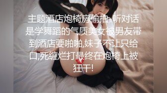 ✅高端泄密✅中南财经政法大学 陈燕 闷骚眼镜妹口活一流身材优秀 性感长腿情趣黑丝大尺度私拍 跪舔享受深喉操嘴的快感 (2)