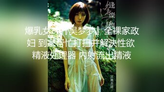 清纯眼镜双胞胎妹子今天一人在家自慰，撩起吊带背心露贫乳，特写假屌骑乘抽插，掰穴揉搓阴蒂，毛毛非常浓密