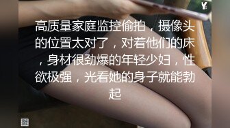 《新春重磅无水速递》青春无敌白皙圆润极品天然巨乳蜂腰肥臀网红小钢炮【万听】私拍全集，变装裸舞紫薇完美炮架 (3)