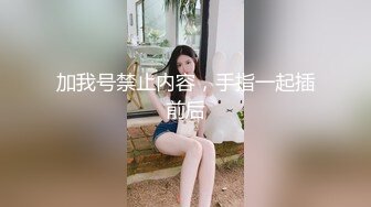 爱神传媒 ems-006 乐清市滴滴司机强奸杀人事件-思乐