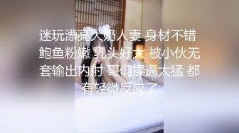 母亲的新男友二 偷窥母亲性事 深夜发情遭袭 戚小怜