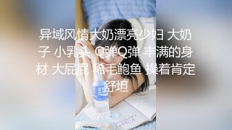 《居家摄像头 破解》眼镜小哥趁父母不在家和萝莉女友在家里啪啪不停