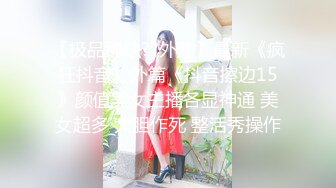 STP30511 烈焰红唇极品美御姐！超会玩诱惑！吊带黑丝翘美臀，双指扣入水声哗哗，假屌骑乘位叫声淫骚 VIP0600