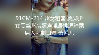 《洩密流出》極品美女和男友啪啪啪視頻分手後被渣男曝光