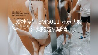 高端外围女神场 抖音十几W粉丝小网红 肤白貌美 温婉可人 体验榜一大哥的专属福利