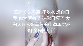 大长腿性感开档黑丝人妻✿外人眼中的女神私下就是一只欠操的骚母狗，超极品身材反差尤物 当成鸡巴套子爆操