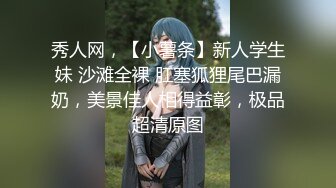 【新片速遞】哥俩大战风骚学妹，颜值可爱迷人风骚无比，让两小哥揉奶玩逼一起抽插，激情上位多种姿势爆草嘴里都要塞鸡巴