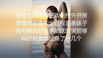 为了还赌债亲手把女友送给债主玩肉偿抵债 - 美酱