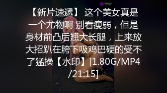   极品高端美少女先刮逼毛再操粉嫩的小肉洞 娇嫩无毛小美女被无套爆操到喷水高潮浪叫不止