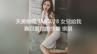 牛仔短裤性感大长腿美女酒店开房扯掉内裤后有点害羞放不开,搞完一次性欲大增主动求肏,干的淫声浪语,嗷嗷叫!