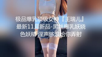 【蕾丝拉拉❤️可爱女同】同性才是真爱 闺蜜来我家非要试试新玩具，一龙双用哈哈 两个萝莉 女女啪啪来啦！女女版淫趴  新帖标志 (3)